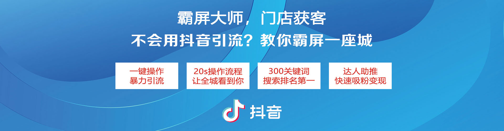 河津朋友圈信息流